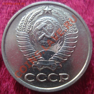 10 копеек 1969 (штемпельная), до 21.01.2014 в 22.00 мск - DSC09543.JPG