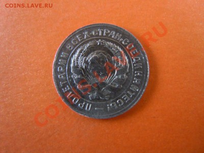 10 копеей 1931г., хорошая, до 24.01.14 в 22:00 - DSCN2979.JPG