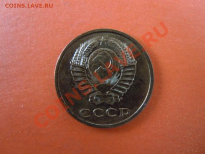 3 копейки 1966г.,наборная,вогнутые ленты,до 24.01.14 в 22.00 - DSCN2976.JPG