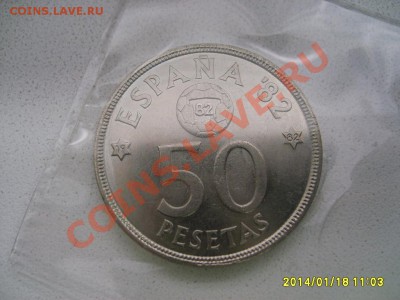 ИСПАНИЯ,50 + 100 песет 1980г(ЧМ по футболу,анц)!!до 19.01 - S6000232.JPG