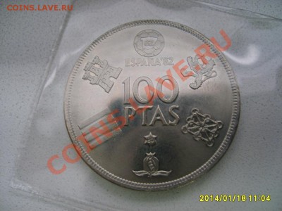 ИСПАНИЯ,50 + 100 песет 1980г(ЧМ по футболу,анц)!!до 19.01 - S6000235.JPG
