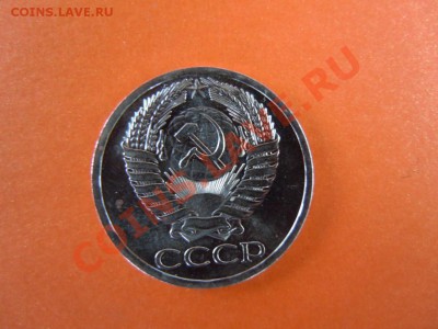50 копеек 1969г., "наборная", до 24.01.14 в 22:00 - DSCN2956.JPG