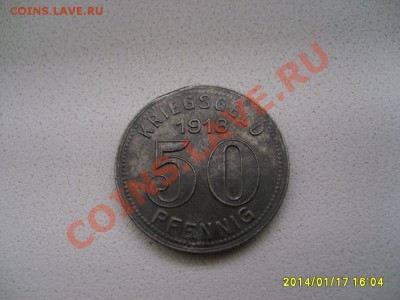 ELBERFELD,50 ПФЕННИГОВ 1918г(железо,нотгельд)!до195.01.2014 - S6000206.JPG