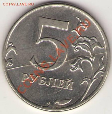 2 рубля 2012г полный(?) раскол оценить. - 1.JPG