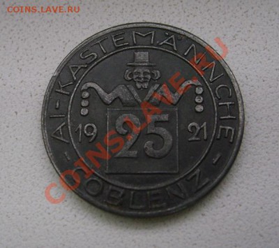 COBLENZ,25 ПФЕННИГОВ 1921г(Al-Kastemannche)!!до 19.01.2014 - S6000212.JPG