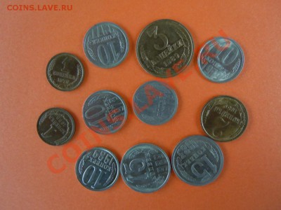 асорти штемп. монет 1961-1991г,10шт.,до 24.01.14 в 22:00 - DSCN2963.JPG