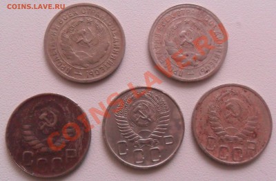 5 двадцатчиков ранних советов. до 23.01.2014г. - SAM_3520.JPG