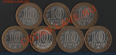 БИМ РФ - 7 монет до 24.01.14 - первый_02