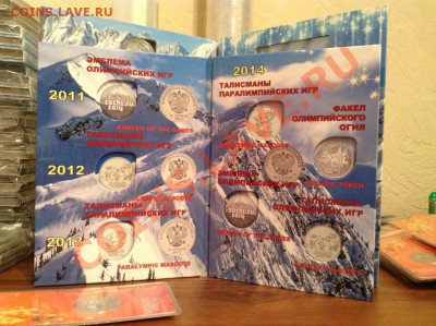 Сочи все, цветные,позолота,альбомы под них, боны. - IMG_0258.JPG