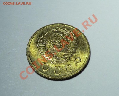 2 копейки 1952___С БЛЕСКОМ___ до 18.01.14 - CIMG1651.JPG
