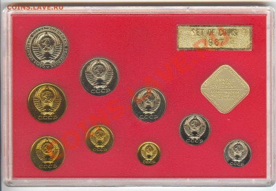 __Набор ГБ СССР 1987 г., жесткий, с конвертом__ до 22.01 - сканирование 1