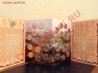 Оф наборы 1812 -КАРТИНА,а так же СПМД ММД,наборы 2013 и 2012 - IMG_0059.JPG