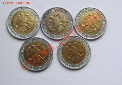 50 руб 1992 год  ММД 5 Штук до 22 января - 2