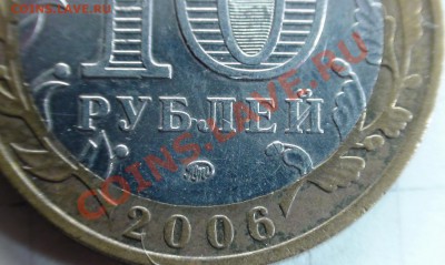 Приморский край. Помощь в определении. - 1.JPG