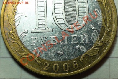 Приморский край. Помощь в определении. - 2.JPG