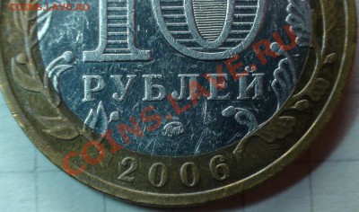 Приморский край. Помощь в определении. - 5.JPG