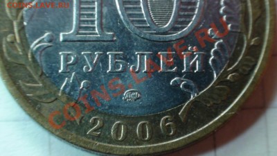 Приморский край. Помощь в определении. - 6.JPG