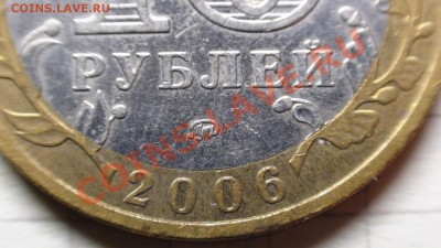 Приморский край. Помощь в определении. - 7.JPG
