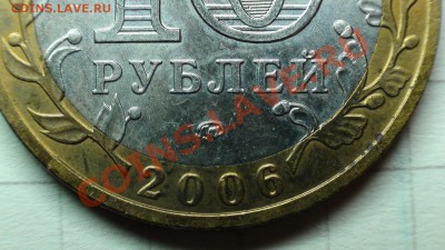 Приморский край. Помощь в определении. - 8к.JPG