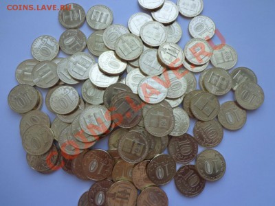 100 монет Конституции до 20.01.2014, 20:00 - DSC00649.JPG