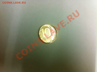 10 рублей 2012 чеканка смещение - a8x3Qa1JbFw