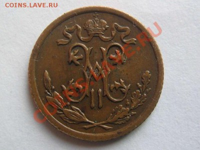 2 копейки 1912. до 21.01.2014 в 22.00 - 1912_2