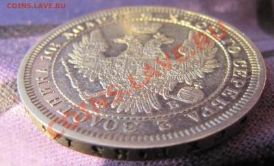 Красивая полтина 1857 (из коллекции) до 24.01.13 22:00 - IMG_0523.JPG