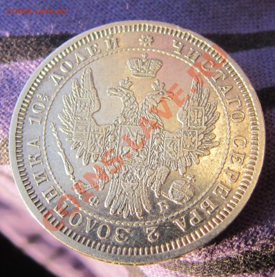 Красивая полтина 1857 (из коллекции) до 24.01.13 22:00 - IMG_0522.JPG