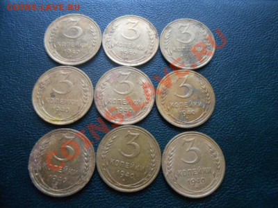 3 коп 1940 с остатками блеска( много) - DSCN7340[1].JPG