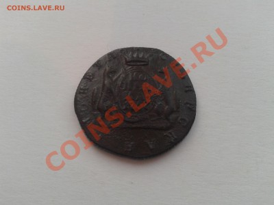 копейка сибирская 1767 год - 20140118_154538