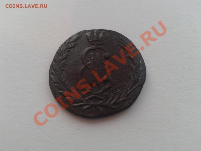 копейка сибирская 1767 год - 20140118_154556