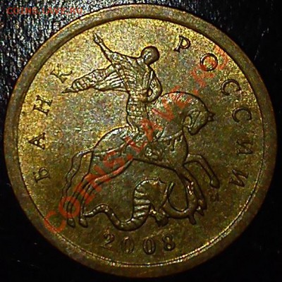 10к. 07-3.3Б,08-3.3В,10-Б1, 50к.07-3.3Б,08-3.1,10-Б2 - 3