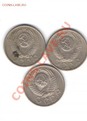 15 КОПЕЕК 1955,1956,1957 ДО 24.01 - 111
