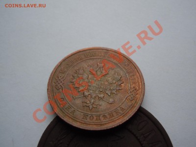 1 копейка 1915 года с остатками блеска! Почта бесплатная! - DSCN1835.JPG
