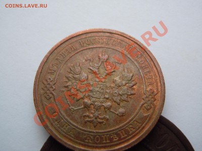 1 копейка 1915 года с остатками блеска! Почта бесплатная! - DSCN1837.JPG