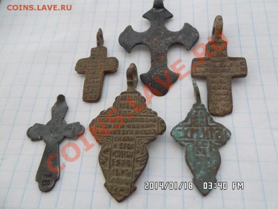 лот крестиков - SAM_2274.JPG