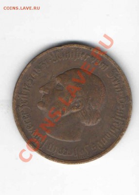 ВЕСТФАЛИЯ 50 МИЛЛИОНОВ НОТГЕЛЬД 1923 ДО 24.01 - 116