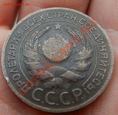 3 копейки 1924г. помогите определить Шт. - Изображение 233