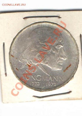 ЧЕХОСЛОВАКИЯ 50 КРОН 1973 ДО 24.01 - 1112
