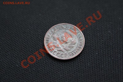 1 КОПЕЙКА: 1924, 1927, 1928, 1929, 1931! До 22.01.14 в 22-30 - 5.JPG