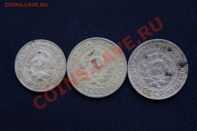 5 КОПЕЕК 1930г-(2 шт), 3 КОПЕЙКИ 1926г! До 22.01.14 в 22-30 - 2.JPG