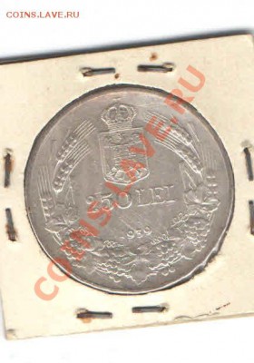 РУМЫНИЯ 250 ЛЕЙ 1939 ДО 24.01 - 1118