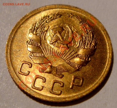 1 копейка 1936__UNC__20.01.14__22.00 - DSC02939.JPG