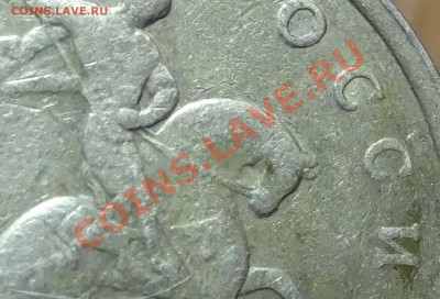 50 коп 2005г шт 2.22Б? - DSC02034.JPG