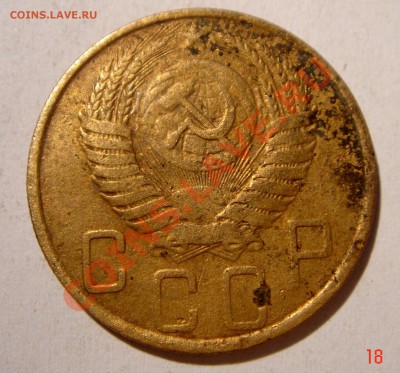 5 копеек 1950_л.ст.шт. 2.2_редкая_оценка - DSC02927.JPG