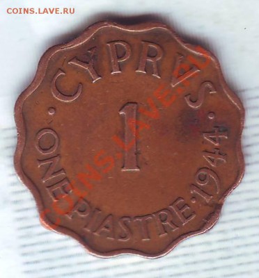 Брит.Кипр.Пиастр.1944. до 24.01 - 1944.JPG