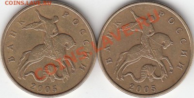 50 копеек 2012 года ММД раположение "М" - IMG_NEW