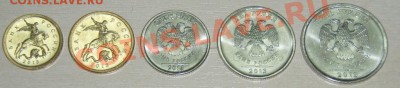 Набор разменных монет 2013 года СПМД - 3893012307