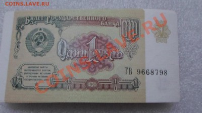 Состояние нуль. - SAM_0651.JPG