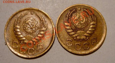 1 копейка 1945__2 разновидн.__20.01.14 - DSC02945.JPG